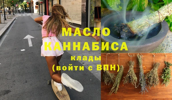 дистиллят марихуана Дмитровск