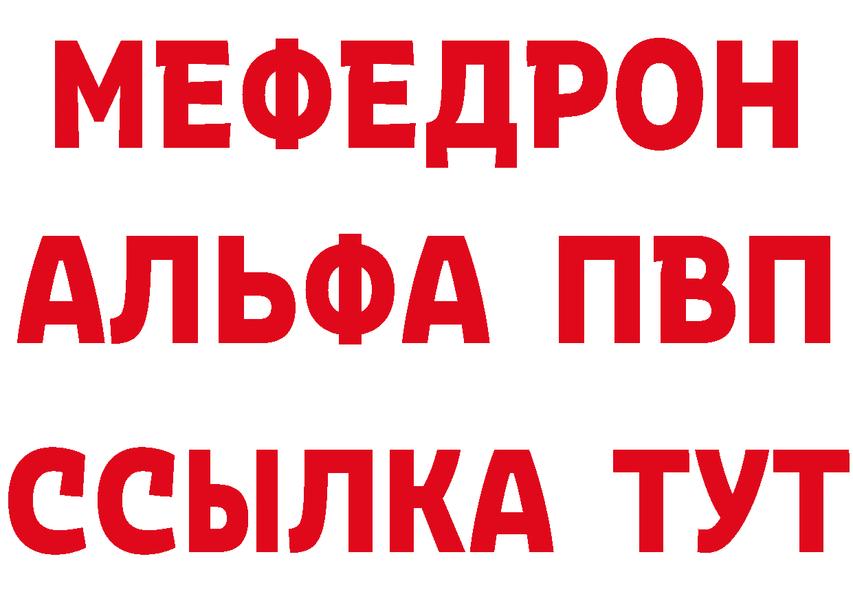 КОКАИН 97% как войти площадка blacksprut Иннополис