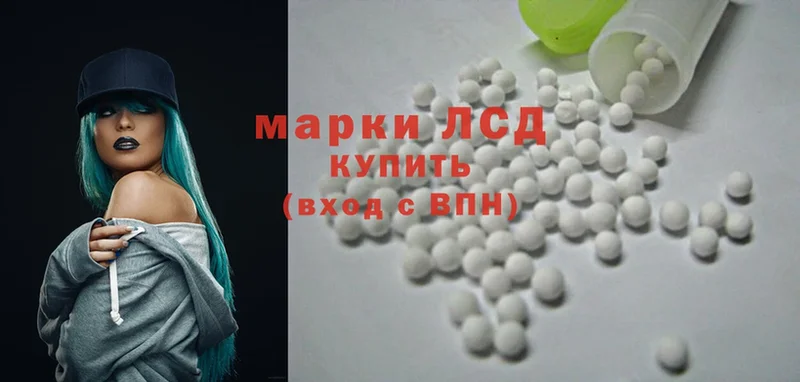 Лсд 25 экстази ecstasy  нарко площадка как зайти  Иннополис 