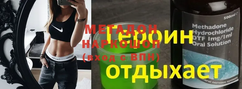 МЕТАДОН мёд  Иннополис 